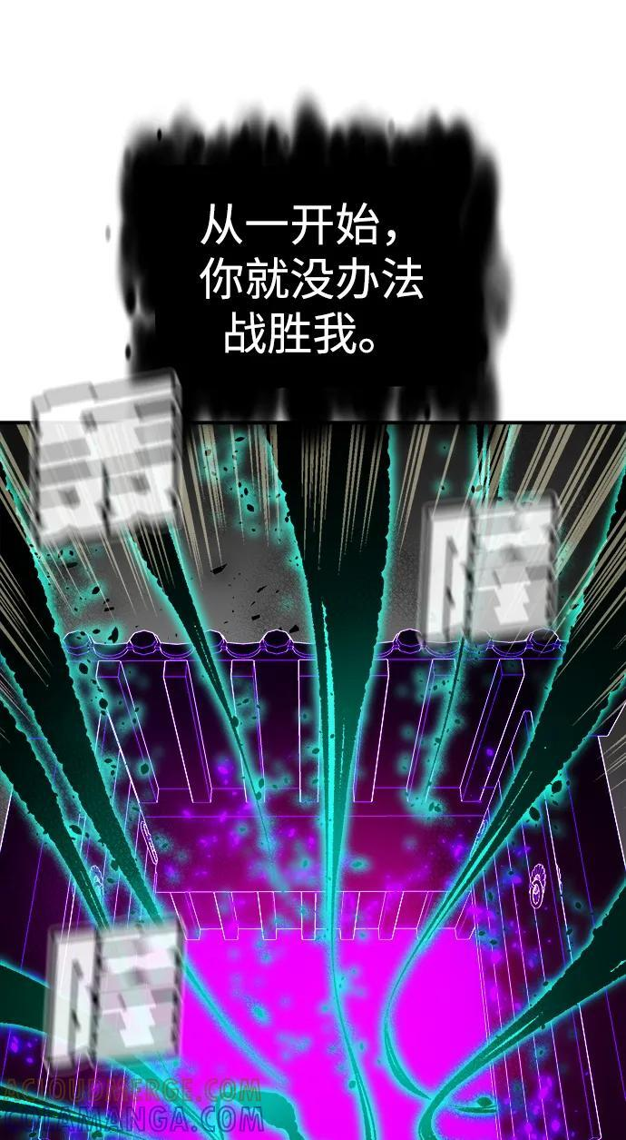[第188话] 新世界，新秩序-1 第65页