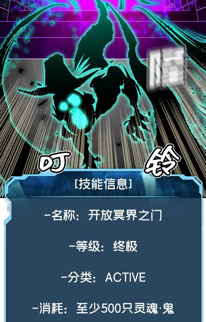 [第188话] 新世界，新秩序-1 第66页