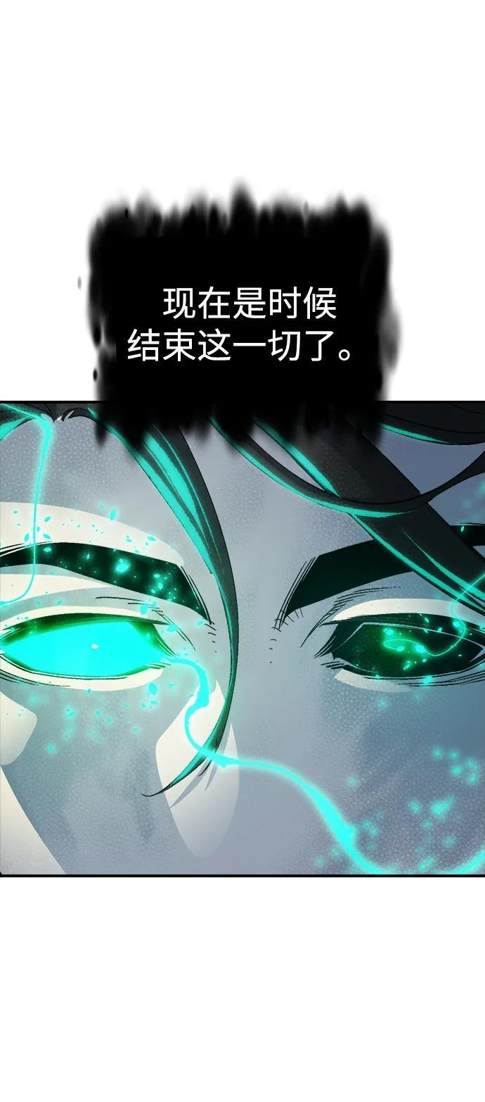 [第188话] 新世界，新秩序-1 第68页