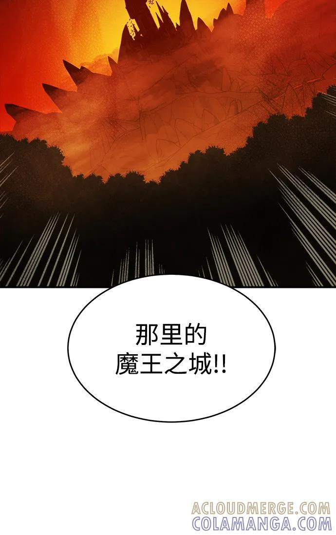 [第188话] 新世界，新秩序-1 第89页