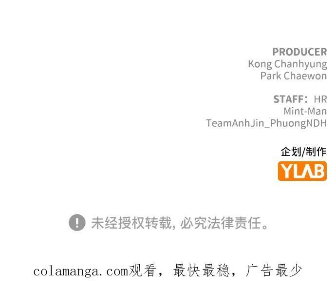 [第188话] 新世界，新秩序-1 第104页