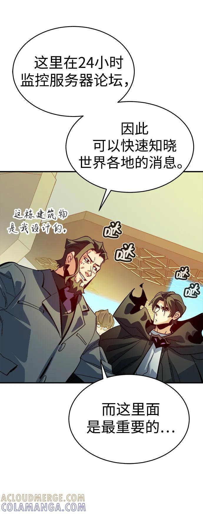 [第189话] 新世界，新秩序-2 第31页
