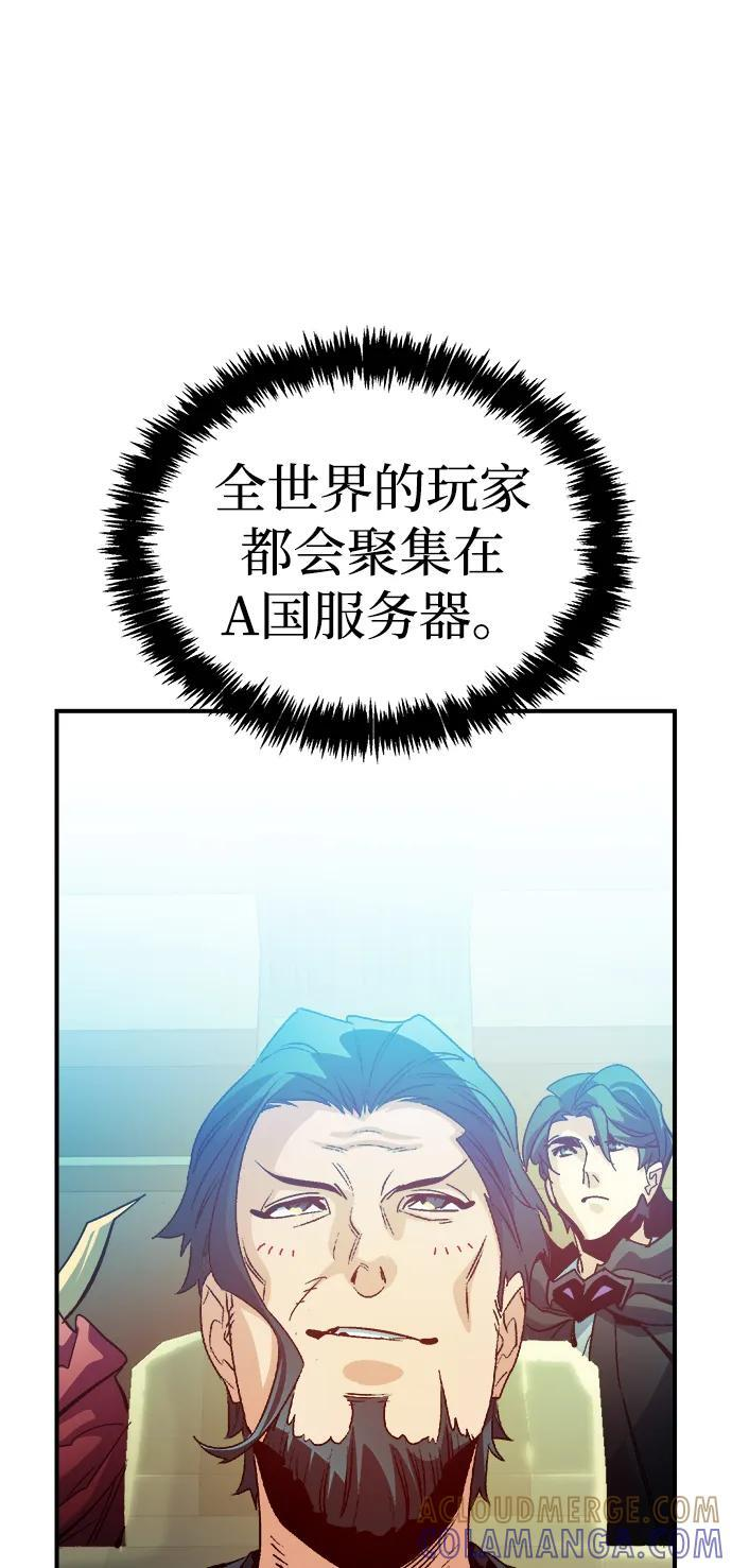 [第189话] 新世界，新秩序-2 第37页