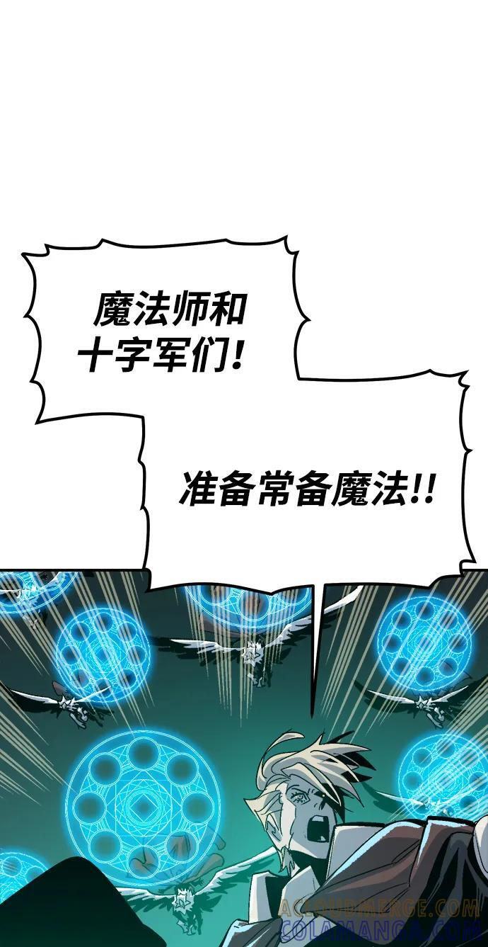 [第190话] C区，天使和恶魔的进攻-1 第16页