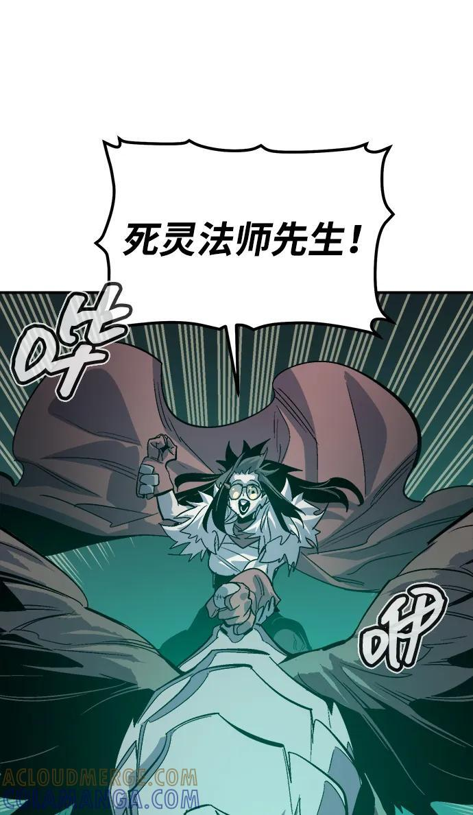 [第190话] C区，天使和恶魔的进攻-1 第19页