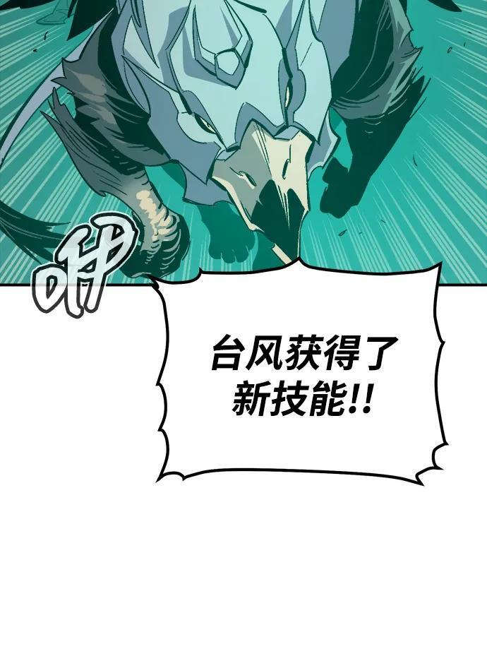 [第190话] C区，天使和恶魔的进攻-1 第20页