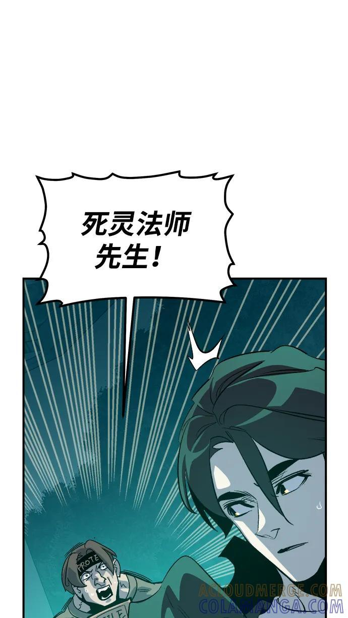 [第190话] C区，天使和恶魔的进攻-1 第25页
