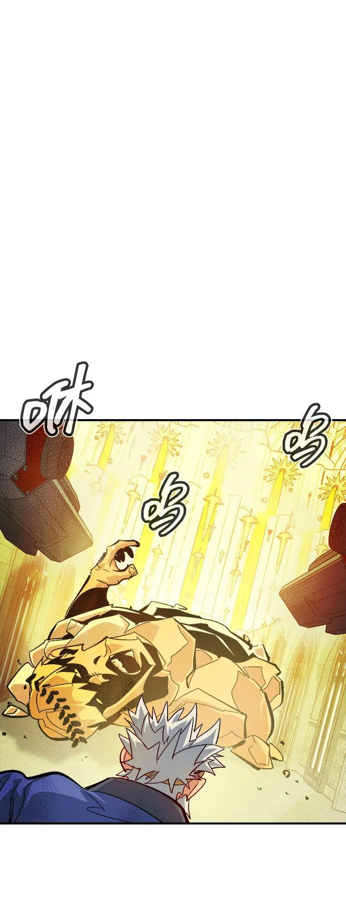 [第190话] C区，天使和恶魔的进攻-1 第27页