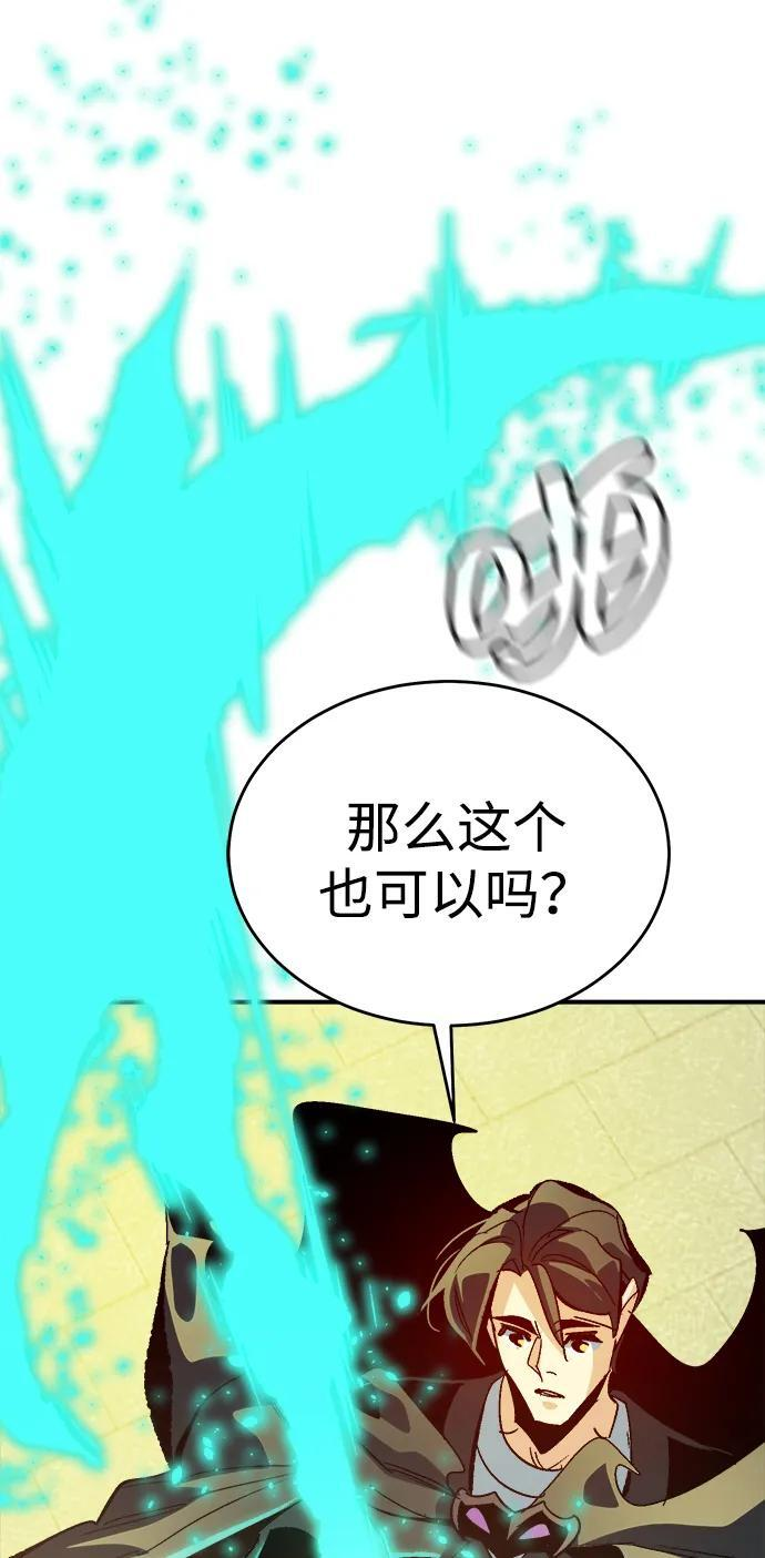 [第190话] C区，天使和恶魔的进攻-1 第36页