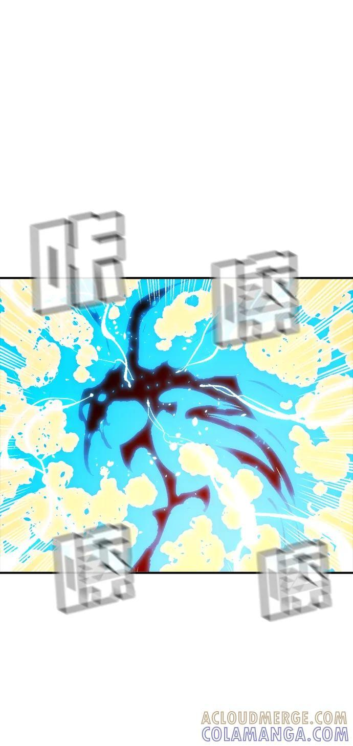 [第190话] C区，天使和恶魔的进攻-1 第43页