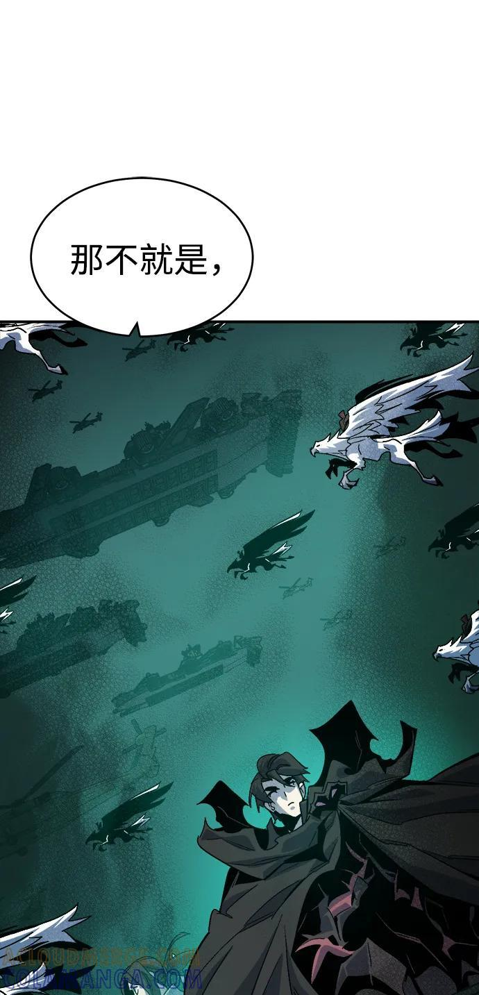 [第190话] C区，天使和恶魔的进攻-1 第64页