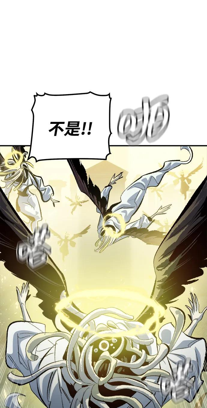 [第190话] C区，天使和恶魔的进攻-1 第90页