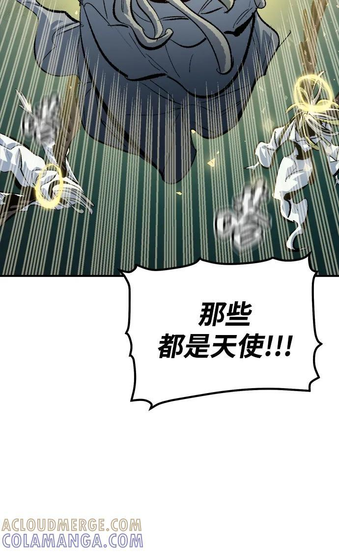 [第190话] C区，天使和恶魔的进攻-1 第91页