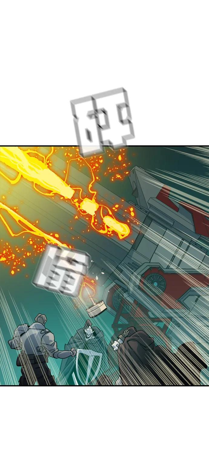 [第191话] C区，天使和恶魔的进攻-2 第4页