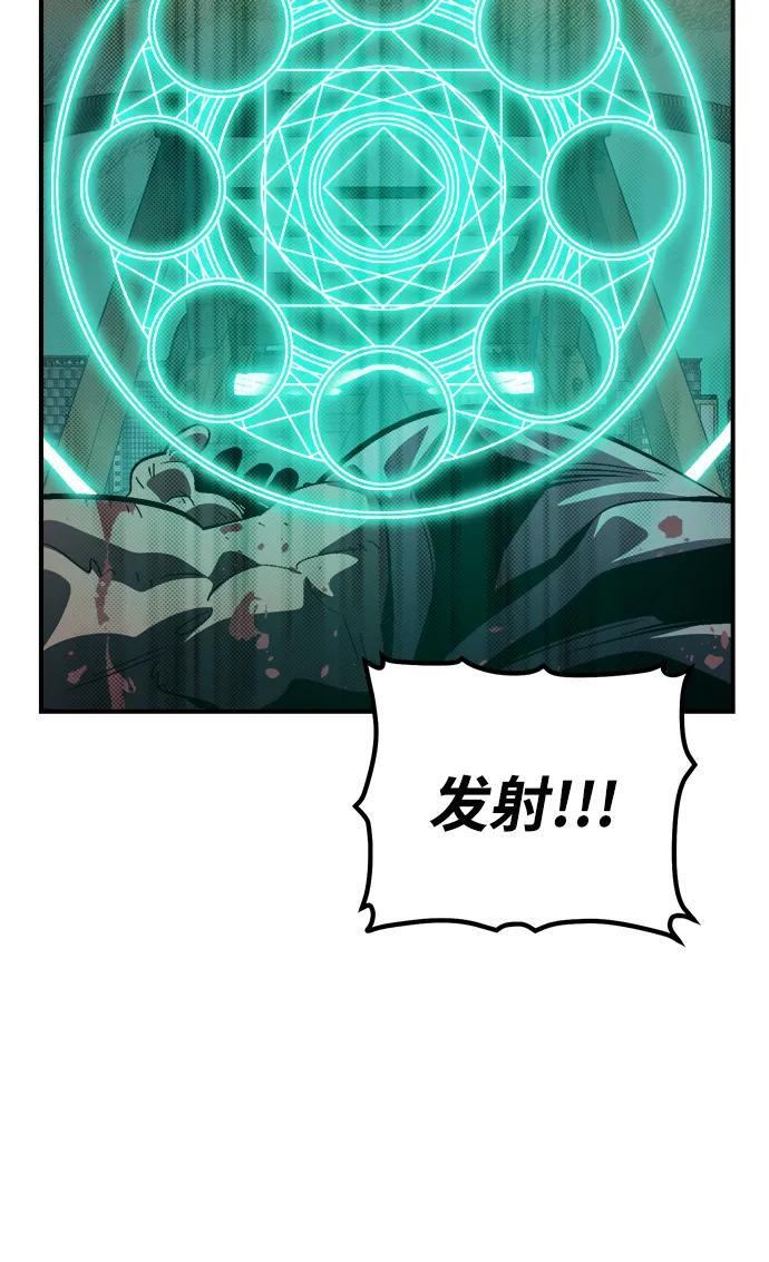 [第191话] C区，天使和恶魔的进攻-2 第19页