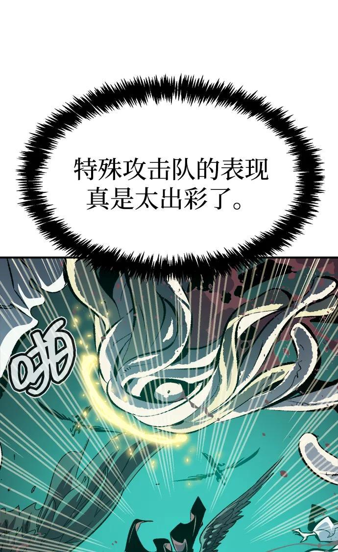 [第191话] C区，天使和恶魔的进攻-2 第30页