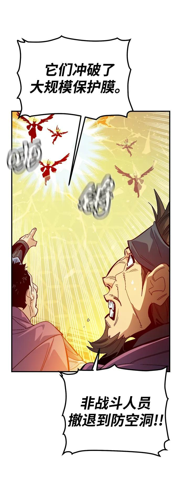 [第191话] C区，天使和恶魔的进攻-2 第35页