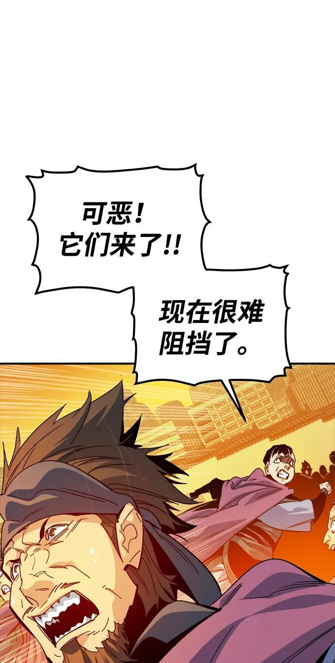 [第191话] C区，天使和恶魔的进攻-2 第36页