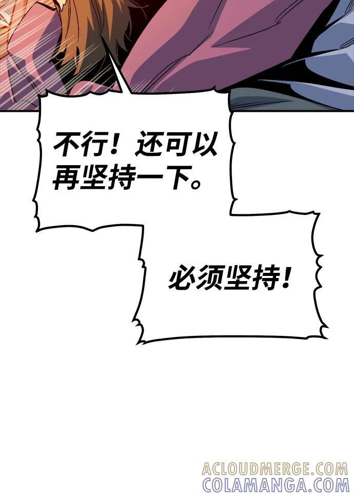 [第191话] C区，天使和恶魔的进攻-2 第37页
