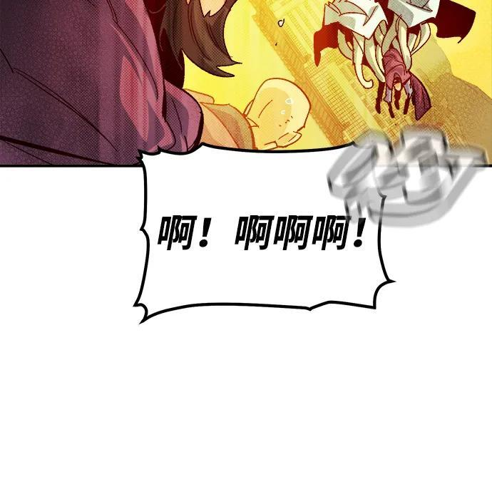 [第191话] C区，天使和恶魔的进攻-2 第40页