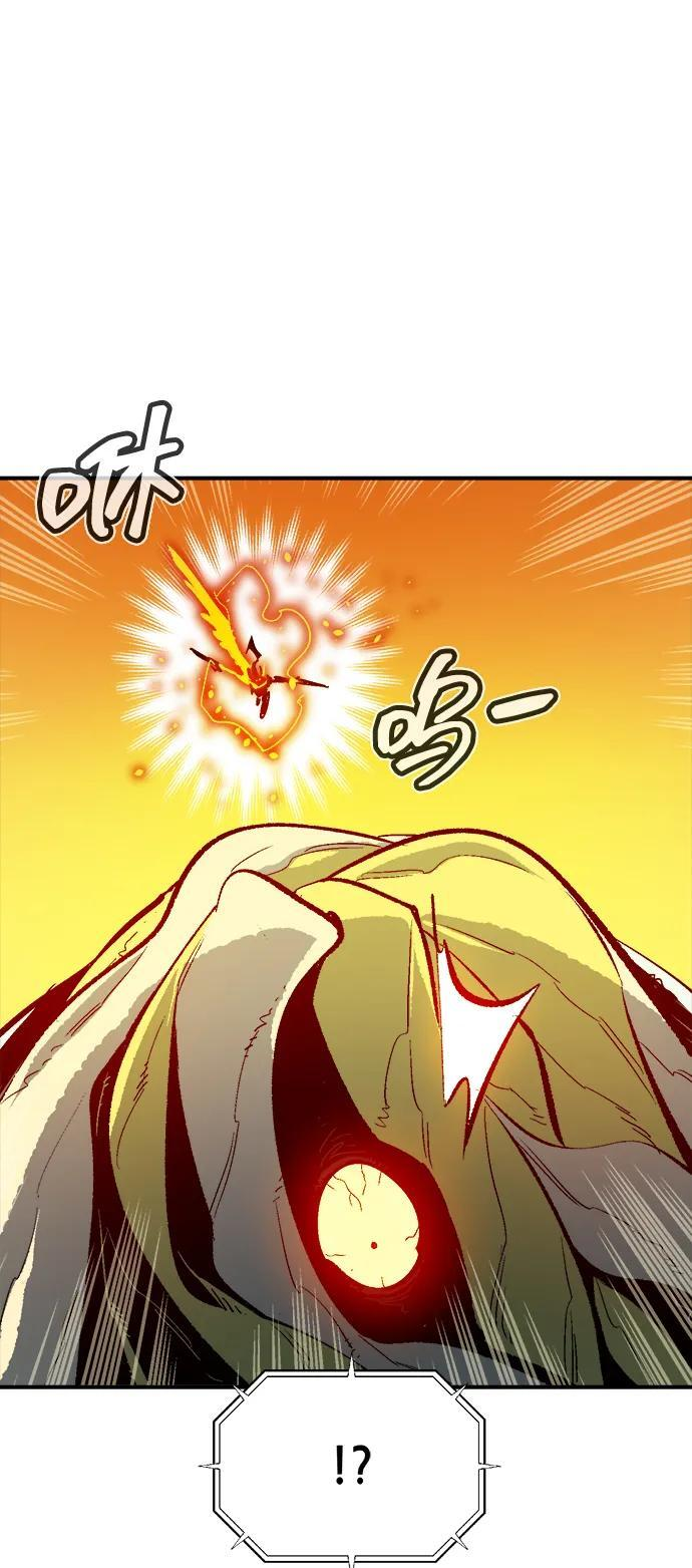 [第191话] C区，天使和恶魔的进攻-2 第42页