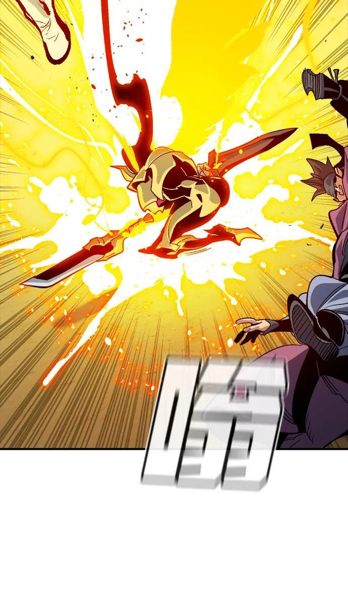 [第191话] C区，天使和恶魔的进攻-2 第44页