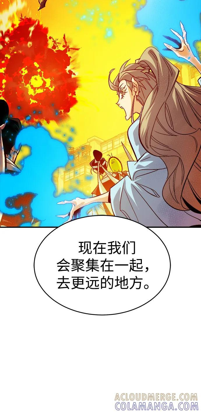 [第191话] C区，天使和恶魔的进攻-2 第49页