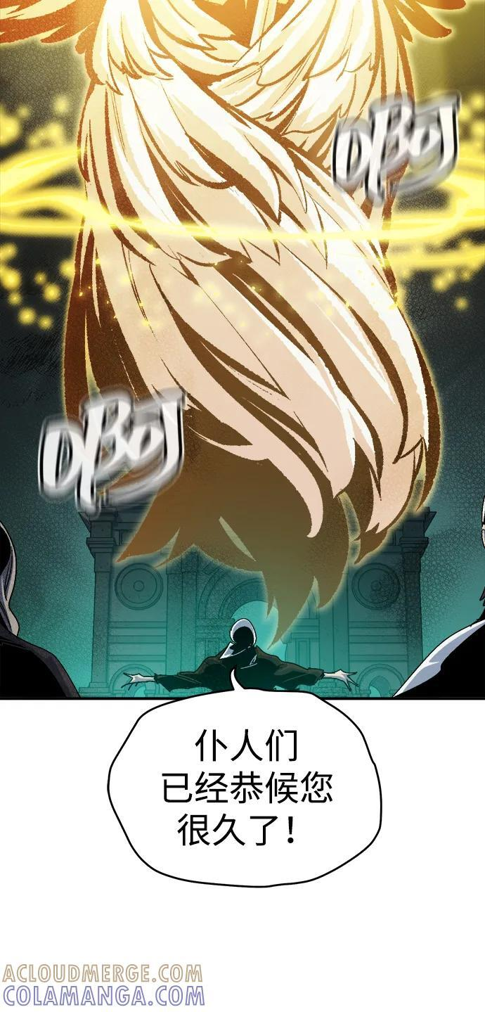 [第191话] C区，天使和恶魔的进攻-2 第89页