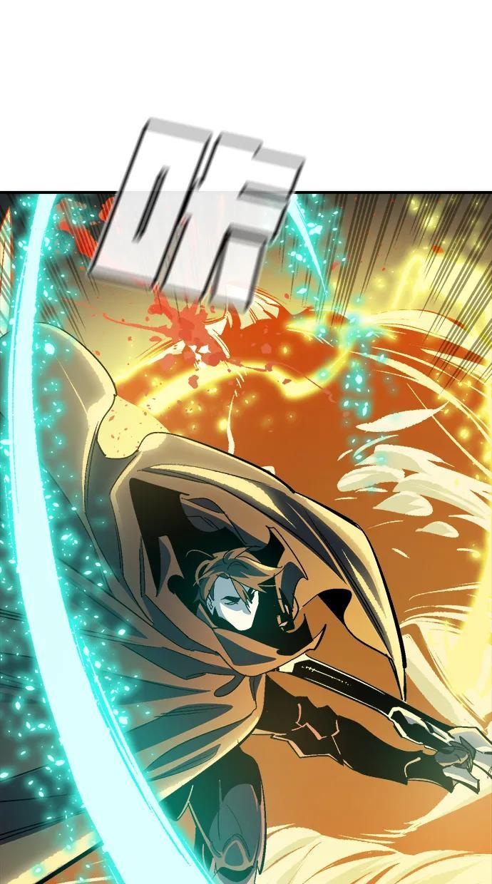 [第192话] 世界树阵营的进攻 第3页