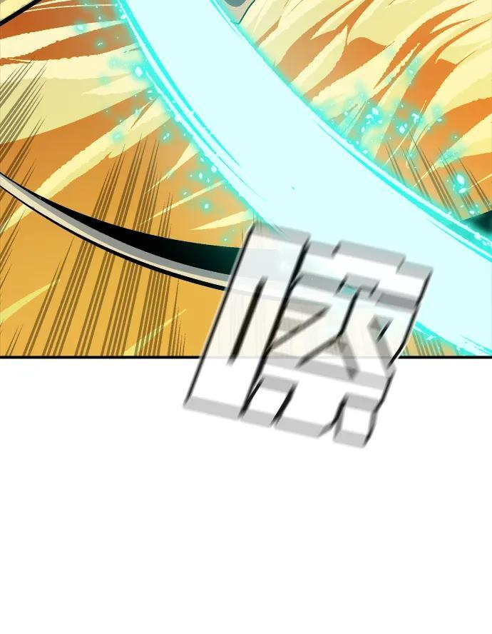 [第192话] 世界树阵营的进攻 第4页