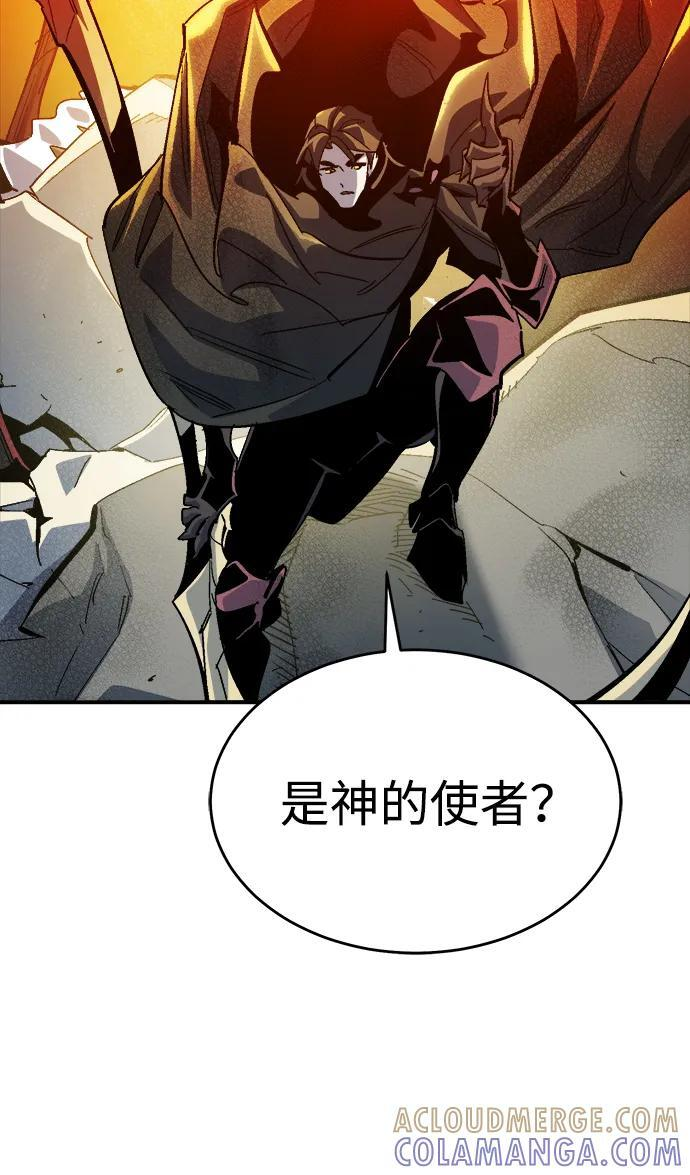 [第192话] 世界树阵营的进攻 第17页