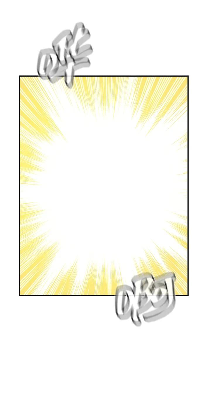 [第192话] 世界树阵营的进攻 第42页