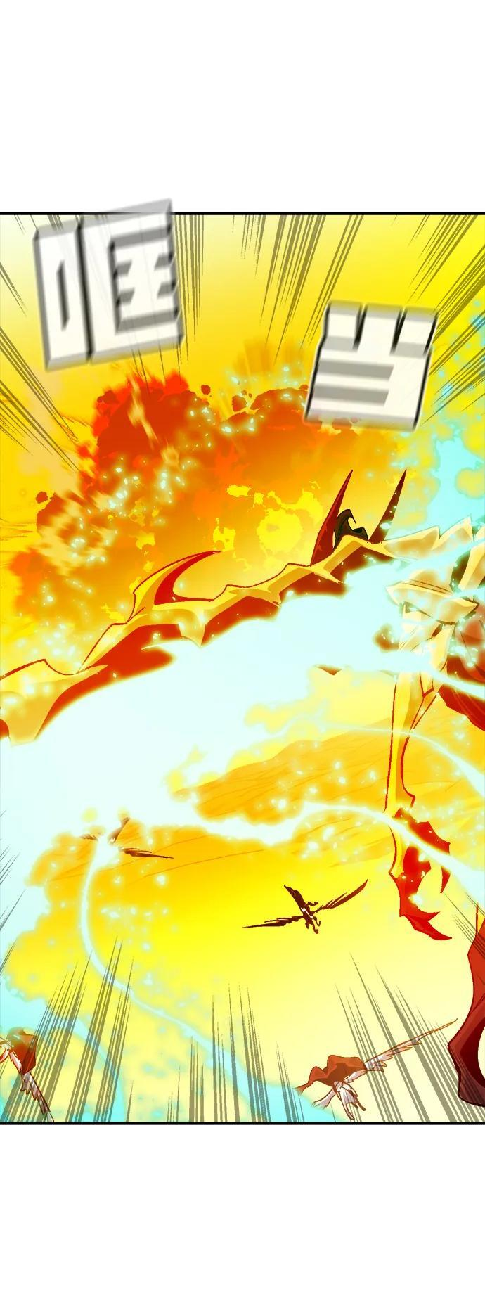 [第192话] 世界树阵营的进攻 第67页