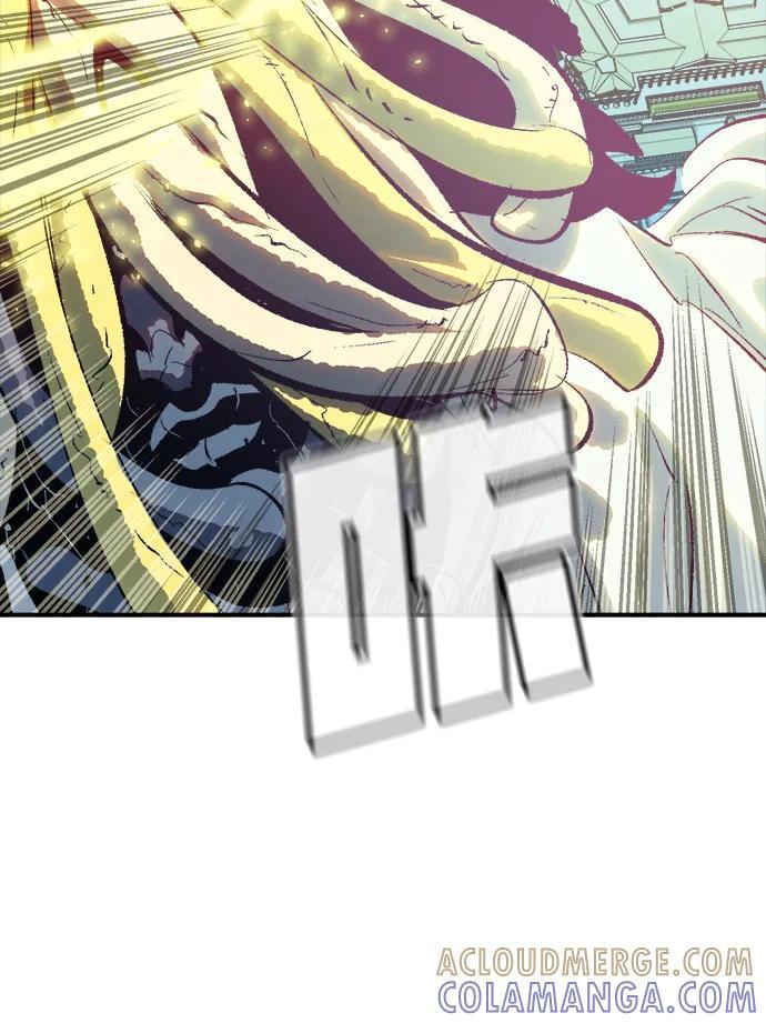 [第192话] 世界树阵营的进攻 第81页