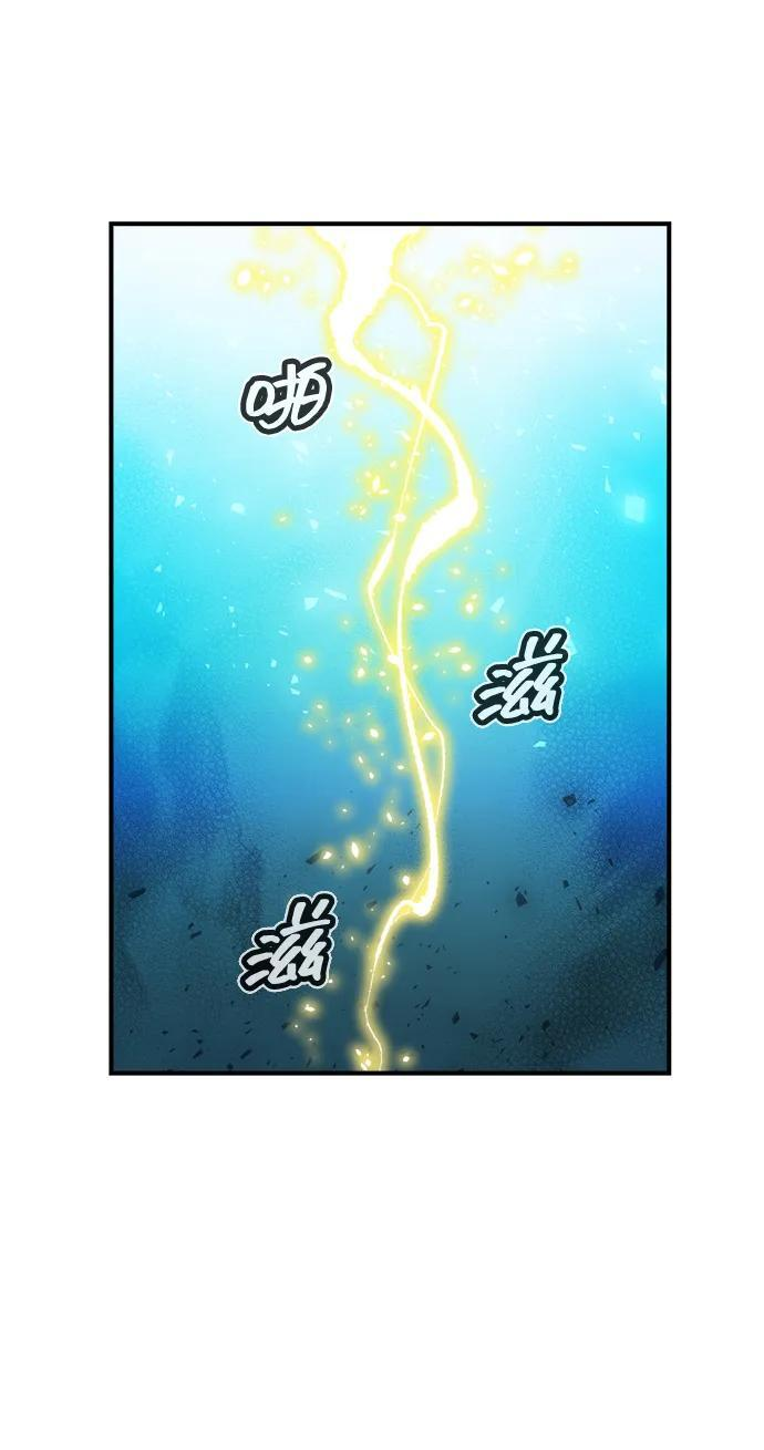 [第192话] 世界树阵营的进攻 第99页