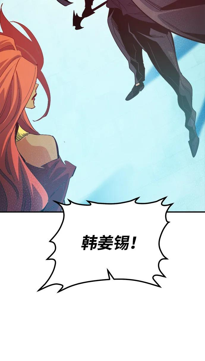 [第192话] 世界树阵营的进攻 第103页
