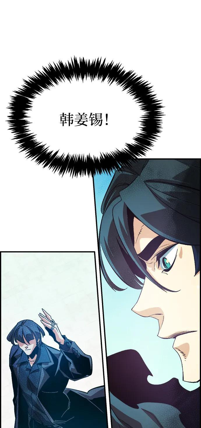 [第193话] 魔王的目的-1 第2页