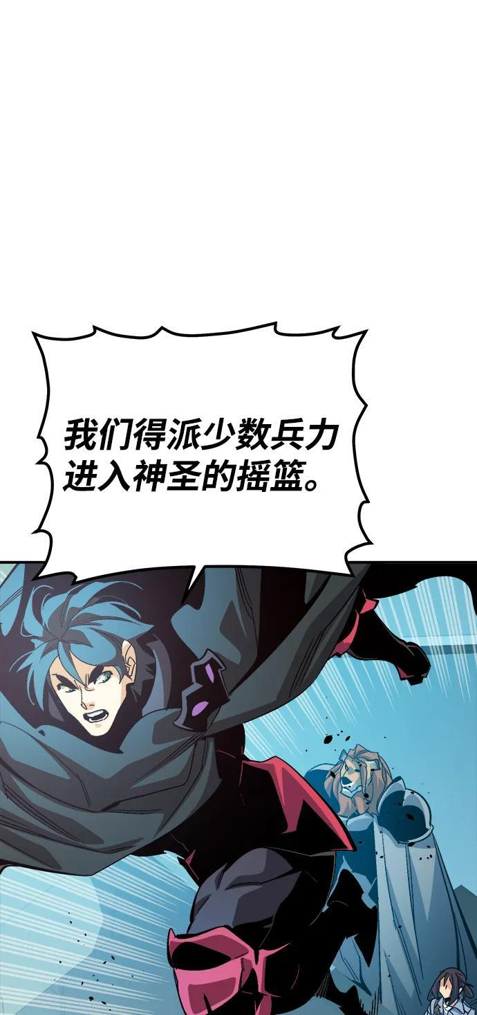 [第193话] 魔王的目的-1 第11页