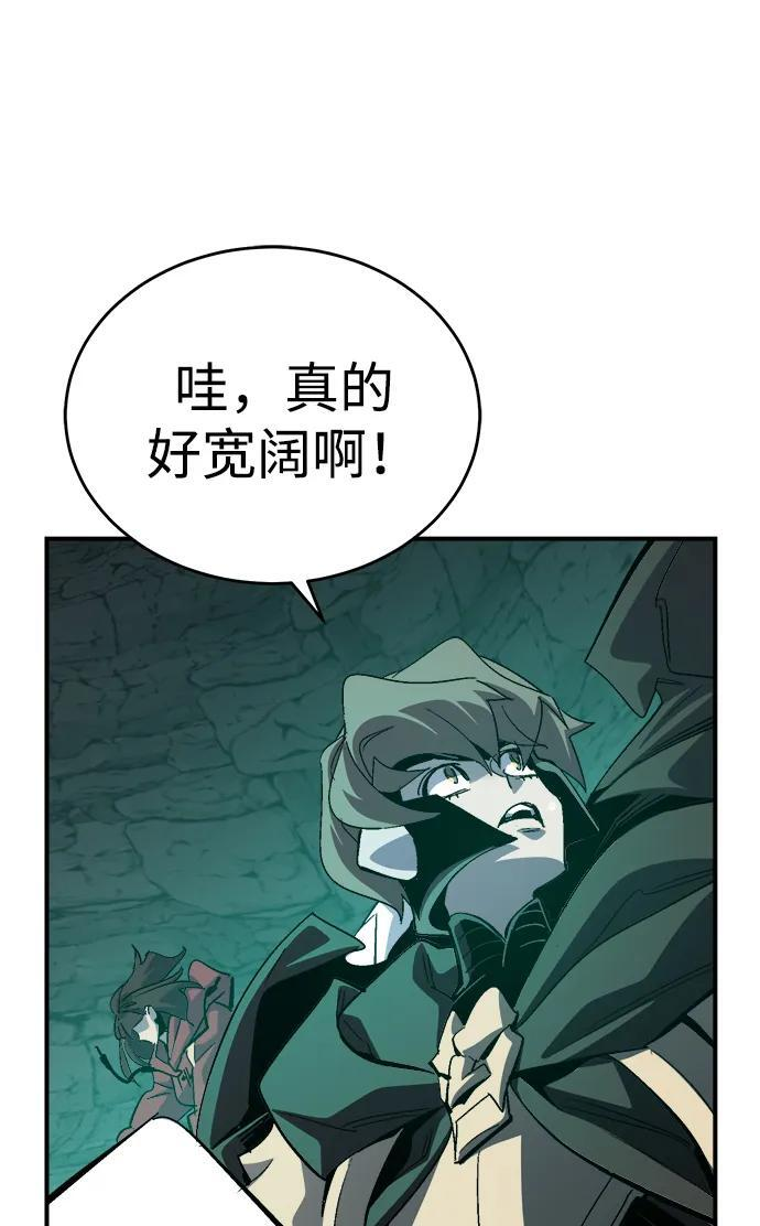 [第193话] 魔王的目的-1 第22页