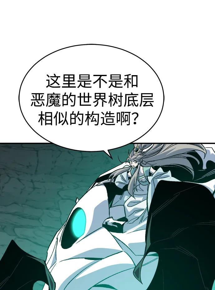 [第193话] 魔王的目的-1 第24页