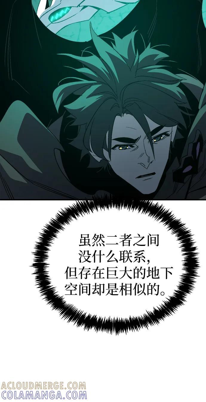 [第193话] 魔王的目的-1 第25页