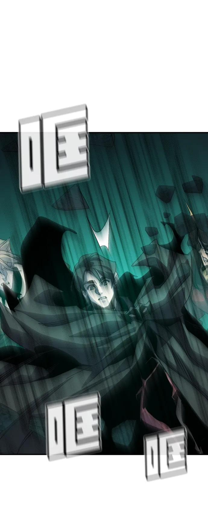 [第193话] 魔王的目的-1 第39页