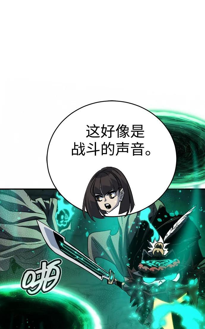 [第193话] 魔王的目的-1 第40页