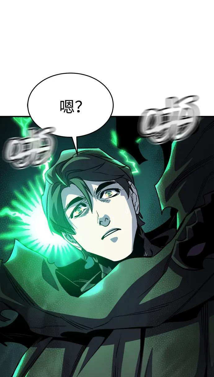 [第193话] 魔王的目的-1 第47页
