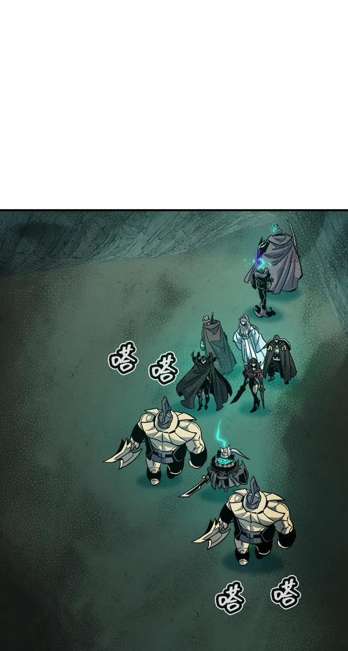 [第193话] 魔王的目的-1 第50页