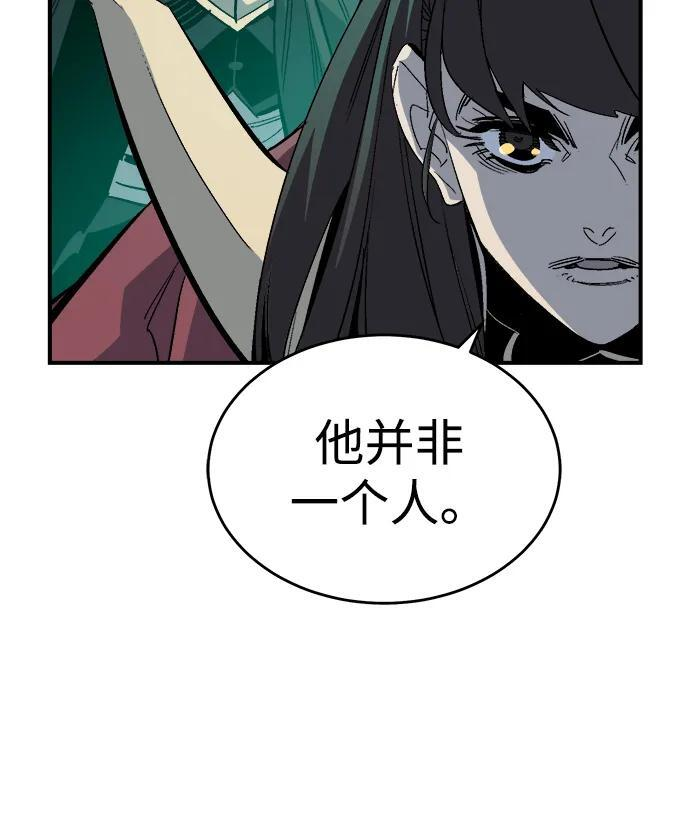 [第193话] 魔王的目的-1 第54页