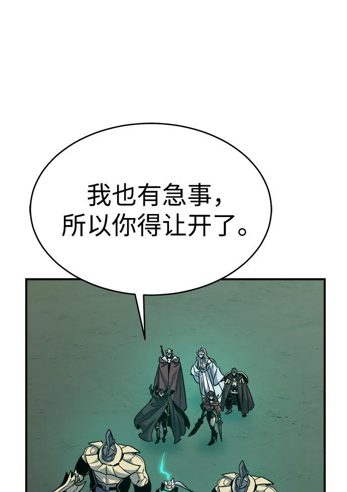 [第193话] 魔王的目的-1 第60页