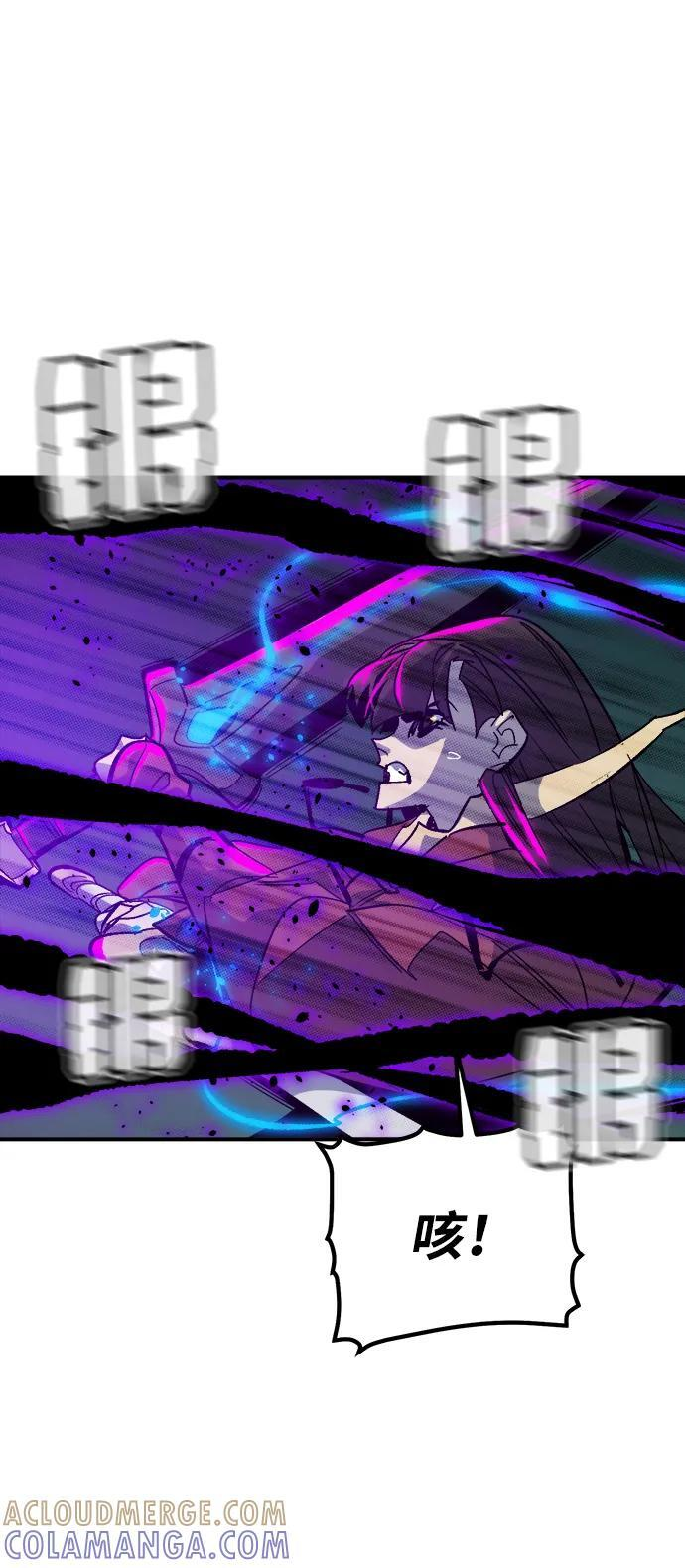 [第193话] 魔王的目的-1 第77页