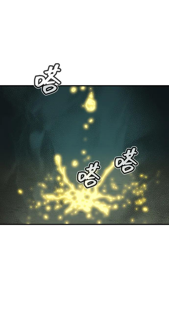[第193话] 魔王的目的-1 第98页