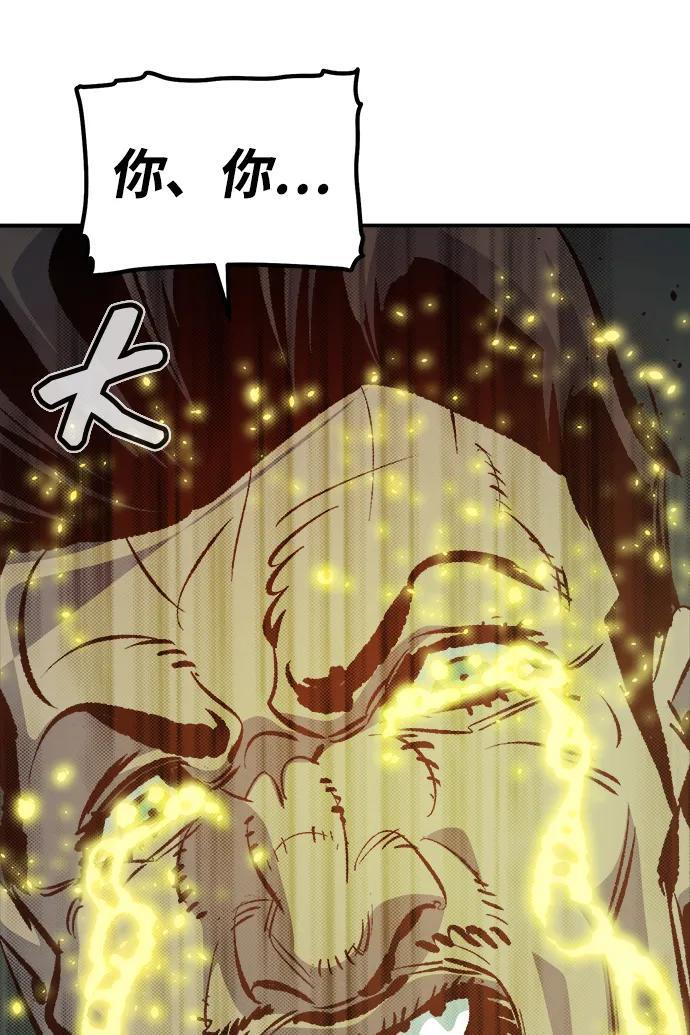 [第193话] 魔王的目的-1 第99页